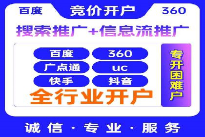 竞价SEM托管策略：企业广告投放的新趋势