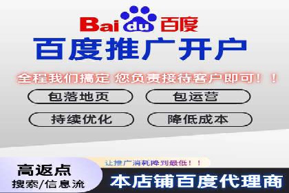 百度信息流广告运营推广：案例分享