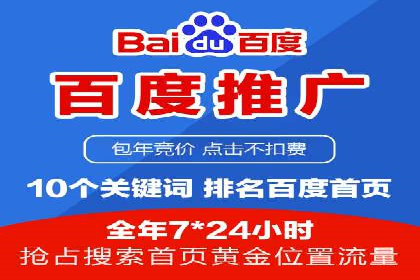 某品牌通过SEM营销推广实现品牌年轻化